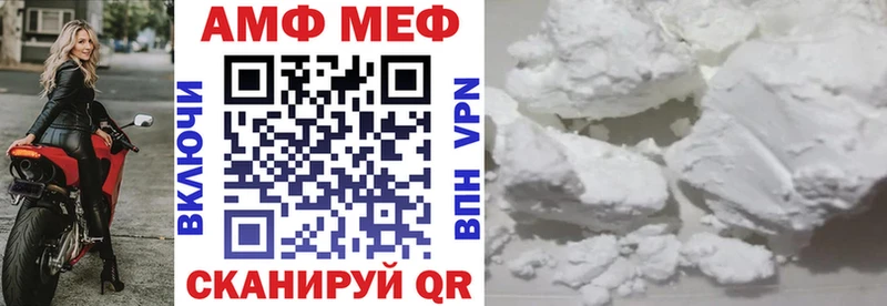 АМФ 97%  Нязепетровск 