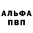 КЕТАМИН VHQ Ann Klionovskaya