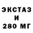 ЭКСТАЗИ Cube MrMizzantrop