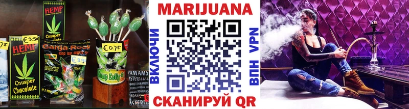 наркота  Нязепетровск  MEGA ССЫЛКА  Печенье с ТГК марихуана 