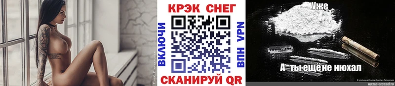 дарнет шоп  Нязепетровск  КОКАИН Перу 