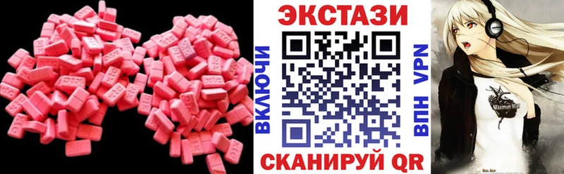 сколько стоит  Нязепетровск  сайты даркнета Telegram  Экстази DUBAI 
