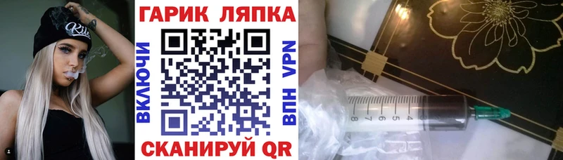 ссылка на мегу tor  Нязепетровск  ГАШ гашик 