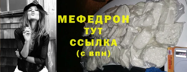 прущая мука Балахна
