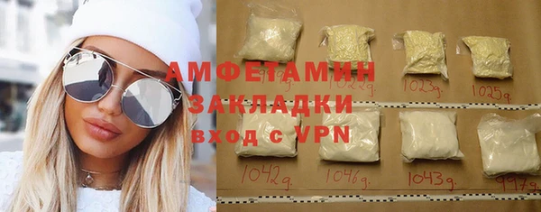 прущая мука Балахна