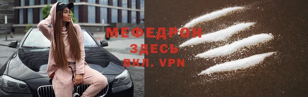 прущая мука Балахна