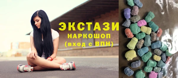 прущая мука Балахна
