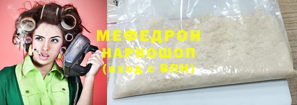 МДМА Баксан