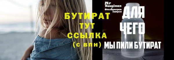 кокс Балабаново