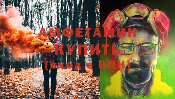 МДМА Баксан