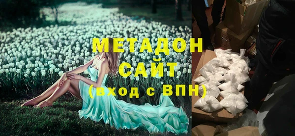 МДМА Баксан