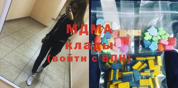 МДМА Баксан