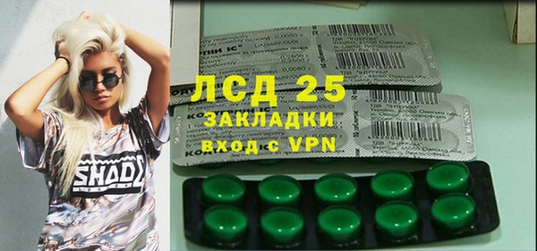 прущая мука Балахна