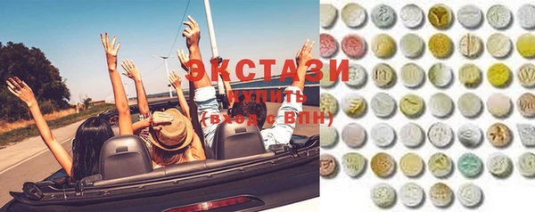 МДМА Баксан