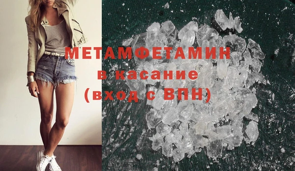 MDMA Premium VHQ Пролетарск