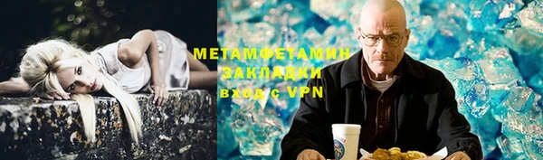 МДМА Баксан