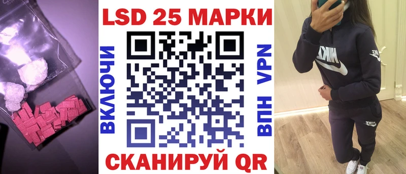 ЛСД экстази кислота Нязепетровск