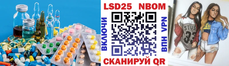 купить наркотики сайты  Нязепетровск  ЛСД экстази кислота 