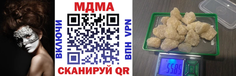 МДМА Molly Нязепетровск