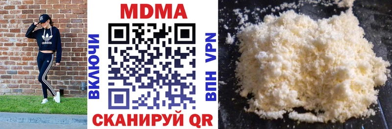 OMG вход Нязепетровск MDMA Molly цены