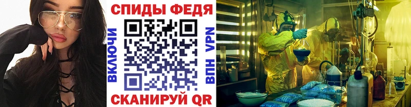 МЕТАМФЕТАМИН мет Нязепетровск