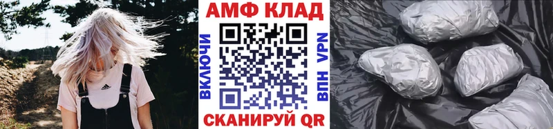 МЕТАМФЕТАМИН кристалл  shop официальный сайт  Нязепетровск 