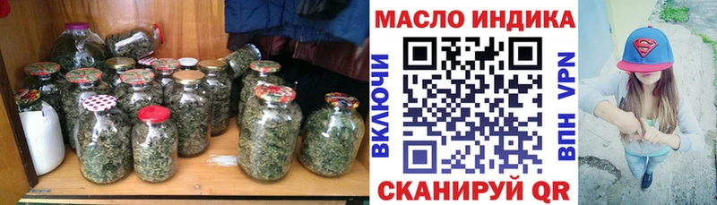 Дистиллят ТГК гашишное масло  Нязепетровск 
